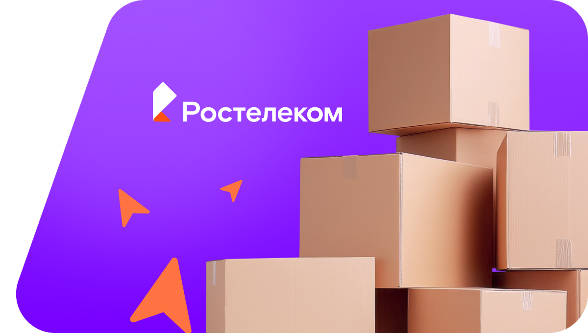 Переезд в новую квартирув&nbsp;хутор Яроватое (Воронежская область)